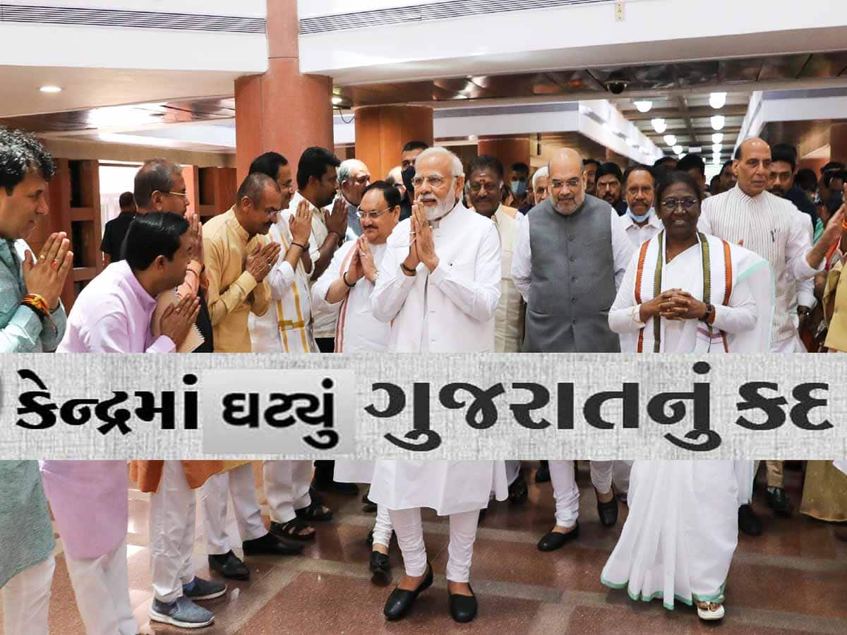 NDA સરકાર: ગુજરાતમાંથી કોણ થશે IN, કોણ થશે OUT? આ નેતાઓના તો નસીબ ખરાબ