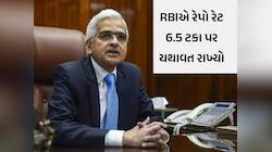 મધ્યમવર્ગની આશાઓ પર પાણી ફરી વળ્યું, અત્યારે તમને સસ્તી લોનનો લાભ નહીં મળે