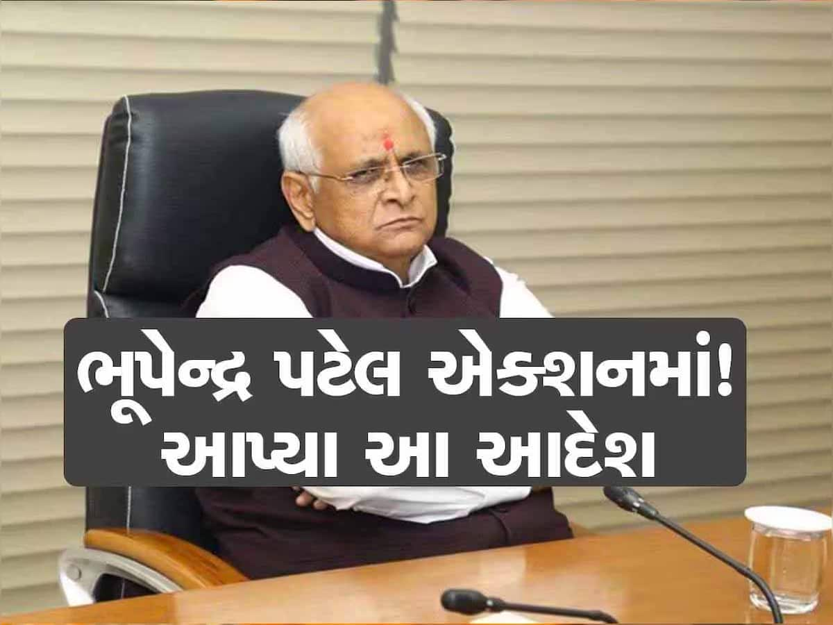 ગુજરાત સરકાર એક્શનમાં; ખેડૂતોના ખાતર-બિયારણ-દવામાં ભેળસેળ કરનારા ચેતજો! 