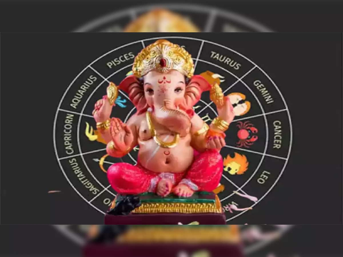 Lord Ganesha Favorite Zodiac: ગણેશજીને પ્રિય છે આ 3 રાશિઓ, ક્યારેય નથી છોડતા સાથ, અટકતા નથી કોઈ કામ