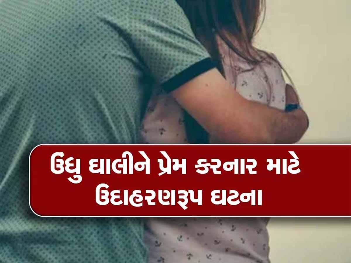 બહેનના પ્રેમસબંધમાં યુવકની હત્યા, માત્ર કડું અને ટેટુના આધારે પોલીસે કેસ ઉકેલ્યો