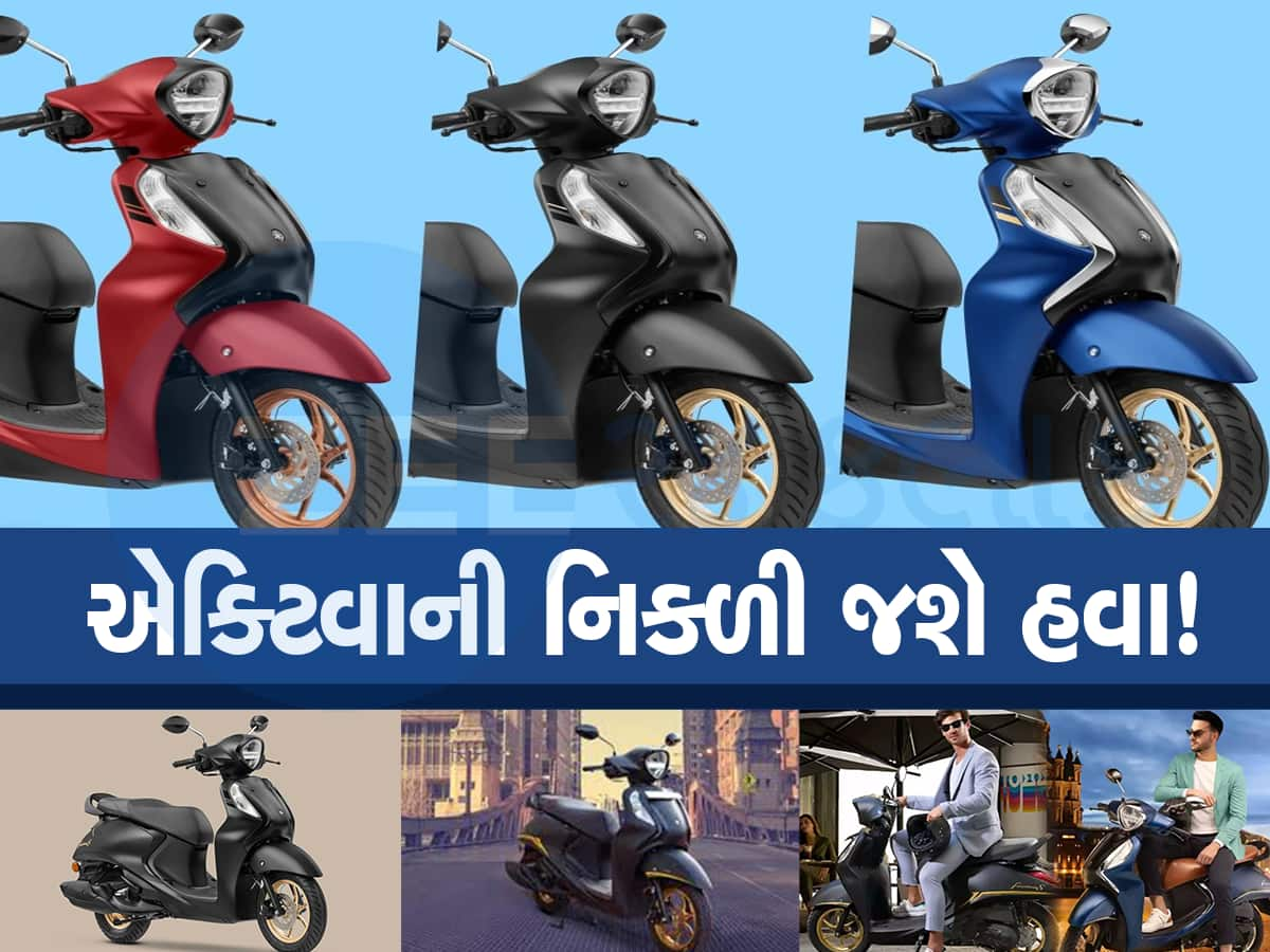 કિલર લુક...કાર જેવા ફિચર્સ, પાર્કિંગમાં મૂક્યા પછી ભૂલી ગયા તો નો ટેન્શન, જાણો કિંમત