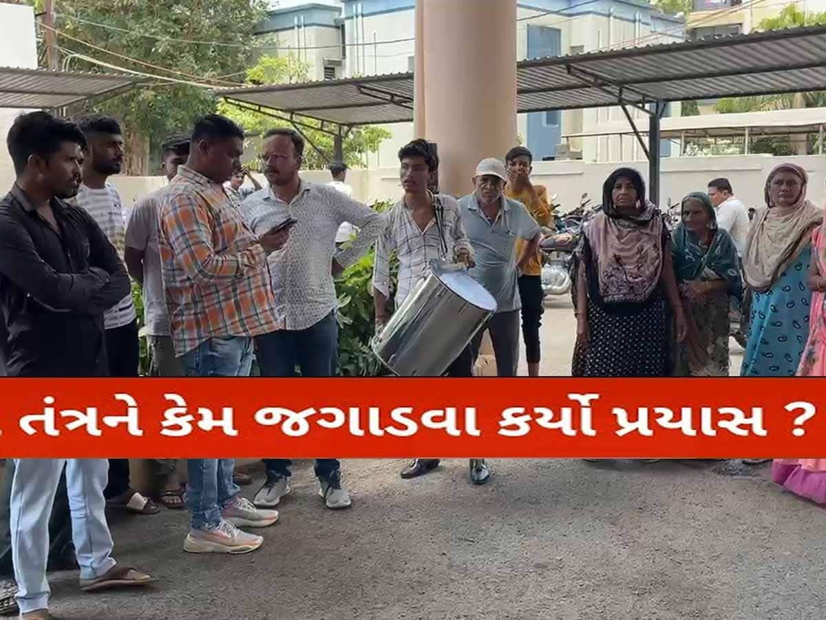 જૂનાગઢ મનપાના પટાંગણમાં ઢોલ ઢબૂક્યા; ભાજપના કોર્પોરેટરે જ લોકોને સાથે રાખી કેમ કર્યો અનોખો વિરોધ?