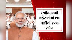 મોદીનો સ્પષ્ટ સંકેત! ગઠબંધન જરૂરી પણ મજબૂરી નહીં, ભાજપે તમામ સમીકરણો ખોટા પાડ્યા
