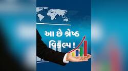 Top 10 Stocks: આ 10 શેર પર લગાવી દો દાવ, બદલાઇ જશે જીંદગીની બાજી