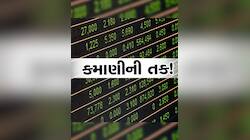 એક્સપર્ટે કહ્યું બજારની તેજીમાં રોકેટ બનશે Top 10 Share