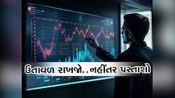 Stock to Buy: 2-3 દિવસમાં મોટી છલાંગ મારશે આ Pharma Stock, ચૂકતા નહી ગોલ્ડન ચાન્સ