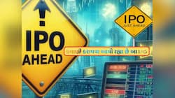 Upcoming IPOs:  આગામી 2 મહિનામાં એક પછી એક આવશે 24 IPO, તાબડતોડ કમાણીની તક
