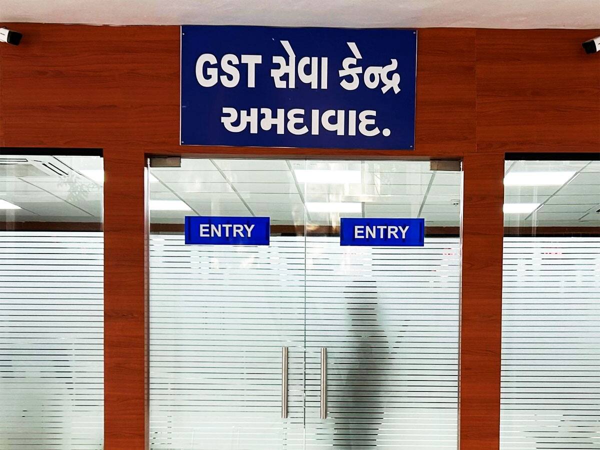 હવે GST નોંધણી માટે ફરજિયાત પડશે આ પુરાવાની જરૂર, જાણો ક્યાં બન્યું GST સેવા કેન્દ્ર