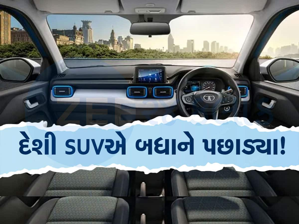 Auto News: આ ટબુડી SUV આગળ તો ક્રેટા-બ્રેઝા પણ ઘૂંટણિયે પડી, ધૂંઆધાર વેચાણ, કિંમત 6.13 લાખથી શરૂ