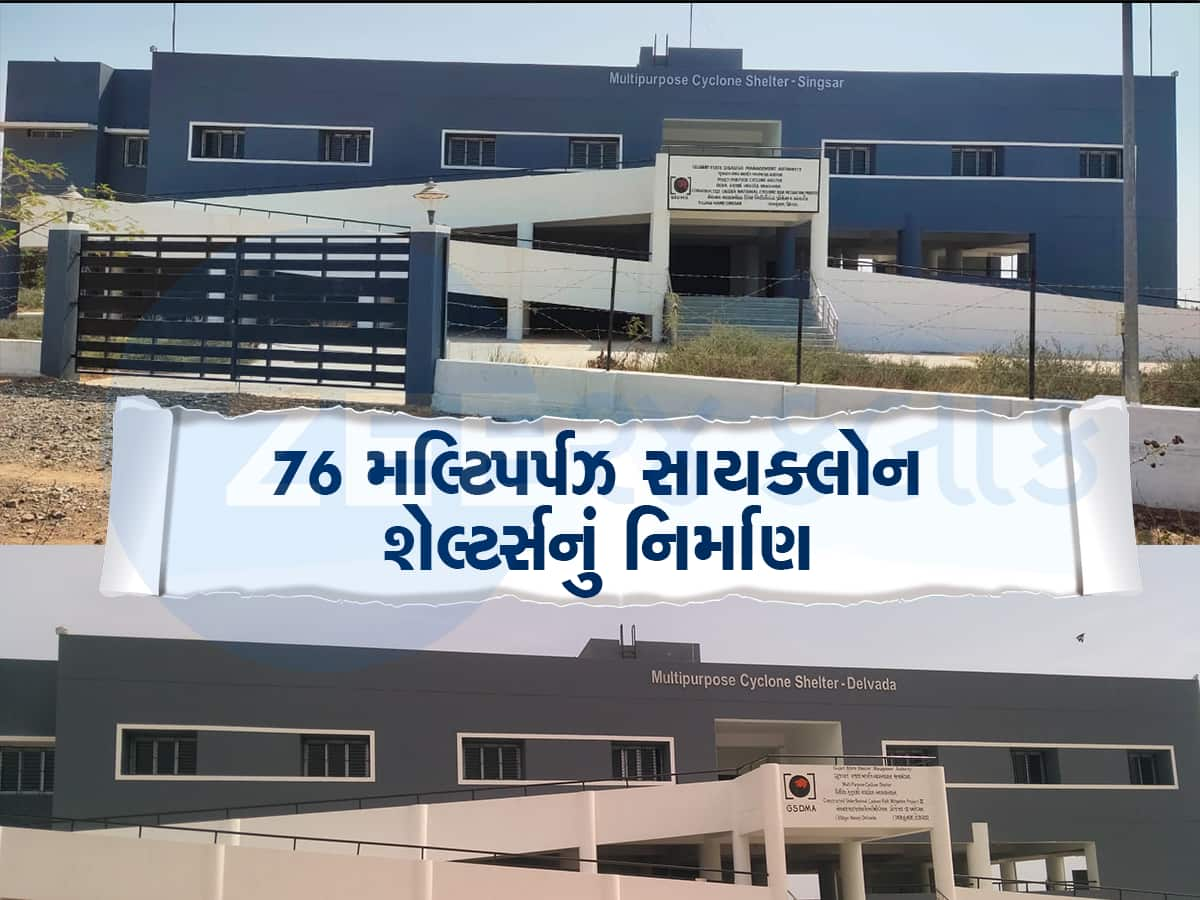 ફરી એકવાર ગુજરાત મોડલ બન્યું નંબર વન, આ રીતે સરકારને મળી ‘ઝીરો કેઝ્યુલ્ટી’ સફળતા