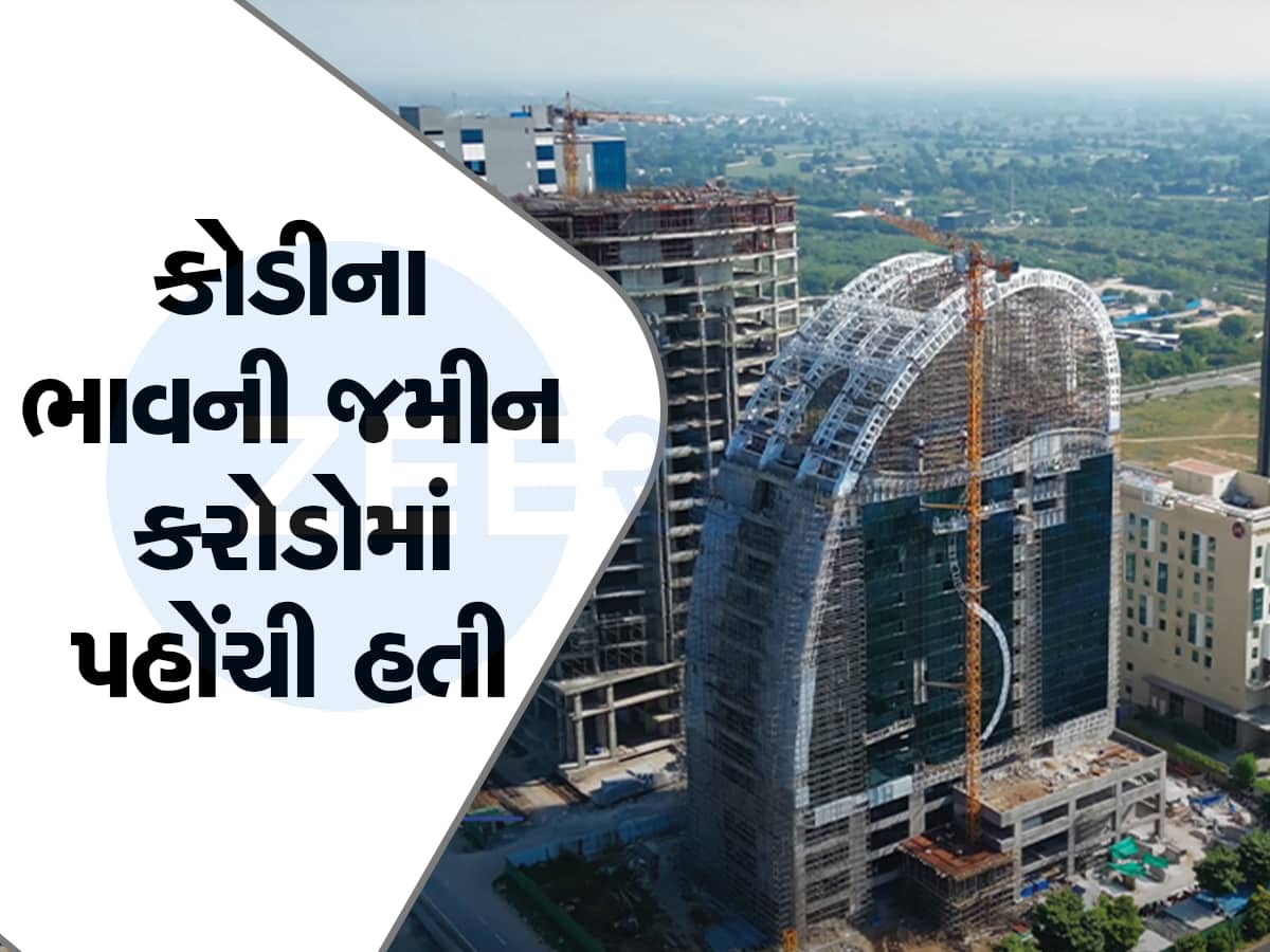 ગુજરાત સરકારે જ્યાં દારૂબંધી હટાવી, એ શહેરમાં જમીનના ભાવ અંગે આવ્યા મોટા અપડેટ 