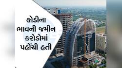 ગુજરાત સરકારે જ્યાં દારૂબંધી હટાવી, એ શહેરમાં જમીનના ભાવ અંગે આવ્યા મોટા અપડેટ 