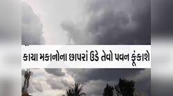 આગામી 6 દિવસ ગુજરાતના આ જિલ્લાઓ સાવધાન! કાચા મકાનોના છાપરા ઉડે તેવા પવનો ફૂંકાશે!