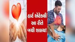 ગુજરાતી યુવાને બનાવી ધબકારાનો હિસાબ રાખતી ગંજી, અનેક રિપોર્ટની નહીં પડે જરૂર!