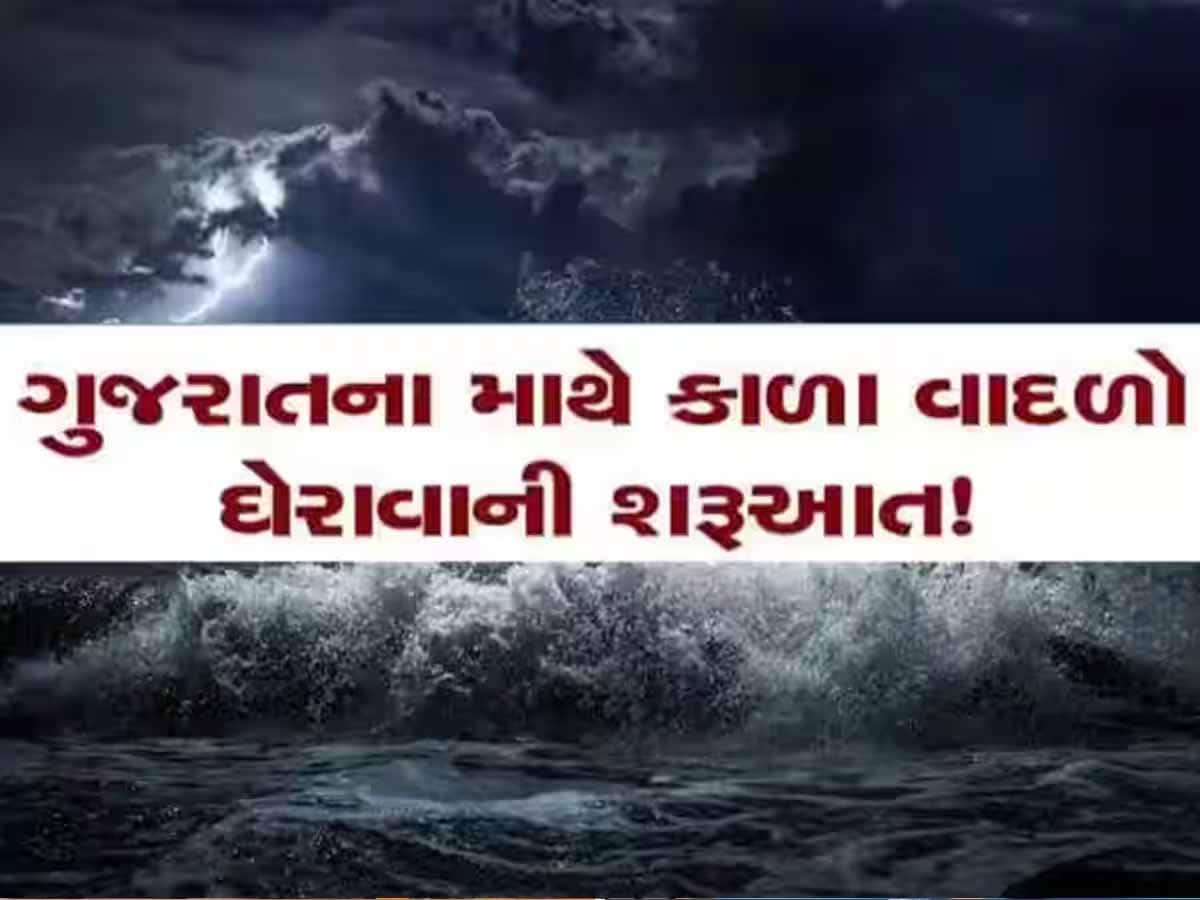 આગામી અઠવાડિયે ગુજરાતમાં થશે કડાકા સાથે વરસાદ, સ્થિતિને પહોંચી વળવા પ્લાન તૈયાર