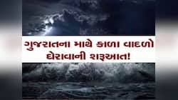 આગામી અઠવાડિયે ગુજરાતમાં થશે કડાકા સાથે વરસાદ, સ્થિતિને પહોંચી વળવા પ્લાન તૈયાર