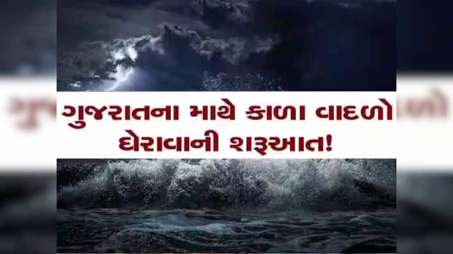 આગામી અઠવાડિયે ગુજરાતમાં થશે કડાકા સાથે વરસાદ, સ્થિતિને પહોંચી વળવા પ્લાન તૈયાર