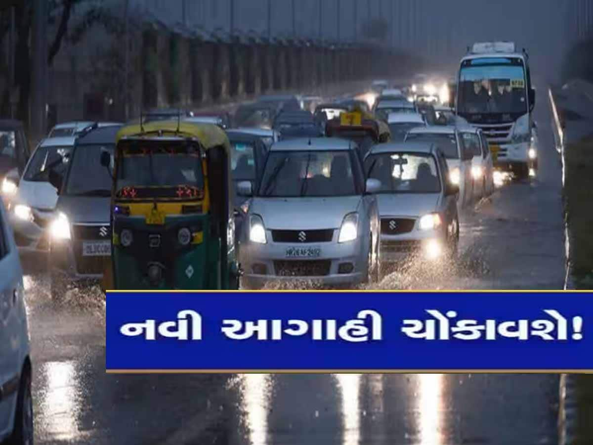 તો ક્યારે થશે ગુજરાતમાં સારા વરસાદની શરૂઆત? શું આ વર્ષે ઉત્તર ગુજરાતમાં પડશે કે નહીં?