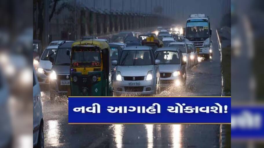 તો ક્યારે થશે ગુજરાતમાં સારા વરસાદની શરૂઆત? શું આ વર્ષે ઉત્તર ગુજરાતમાં પડશે કે નહીં?