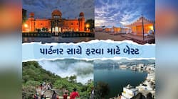 ભર વરસાદમાં પત્ની કે ગર્લફ્રેન્ડને લઈને ફરવા જવું છે? ગુજરાતની બાજુમાં જ છે આ સ્થળો