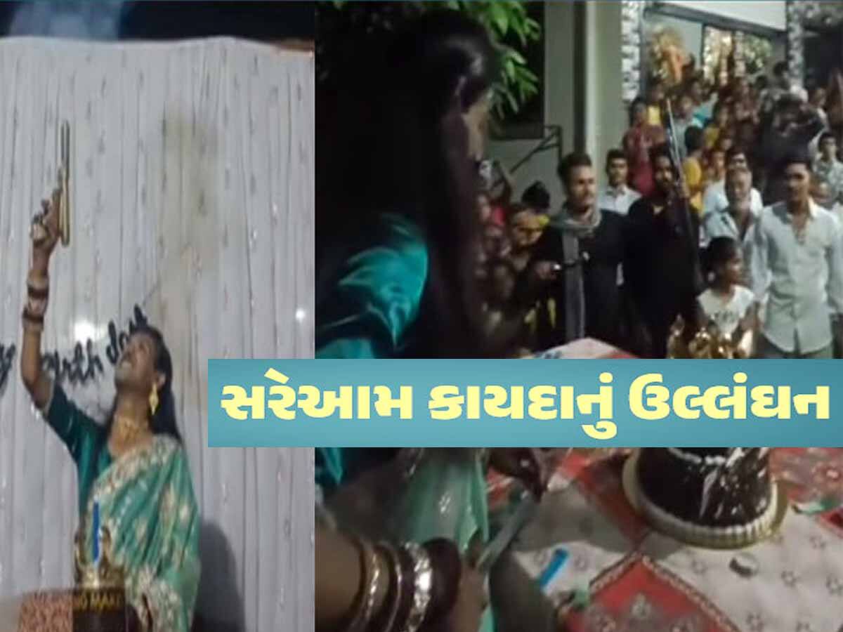 સ્ત્રી વેશમાં પોતાને માતાજી ગણાવતા યુવાને રાત્રે કર્યા તાયફા! પોલીસે આ રીતે સબક શીખવ્યો!