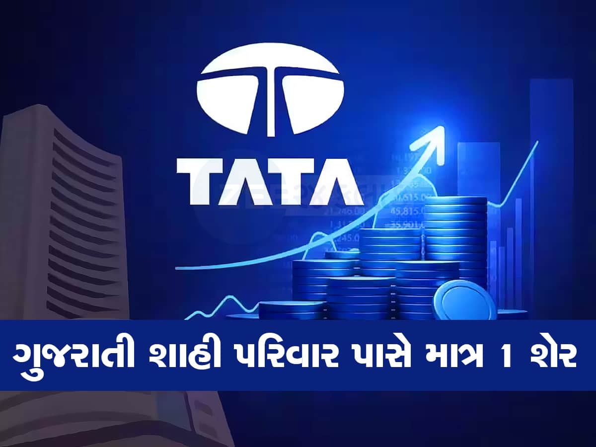 Tata Group: ગુજરાતના આ શાહી પરિવાર પાસે છે ટાટા સન્સનો એક શેર, જેઆરડી ટાટાએ આપ્યો હતો ગિફ્ટ