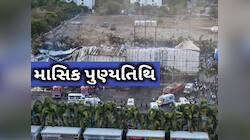 ભાજપના ગઢ સમાન રાજકોટને કોંગ્રેસ કરાવી શકશે બંધ, કોંગ્રેસના બજાર બંધ રાખવા ધમપછાડા