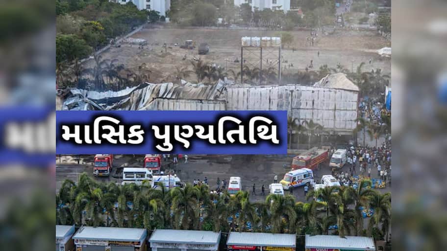 માસિક પૂણ્યતિથિ! ભાજપના ગઢ સમાન રાજકોટને કોંગ્રેસ કરાવી શકશે બંધ, કોંગ્રેસના બજાર બંધ રાખવા ધમપછાડા