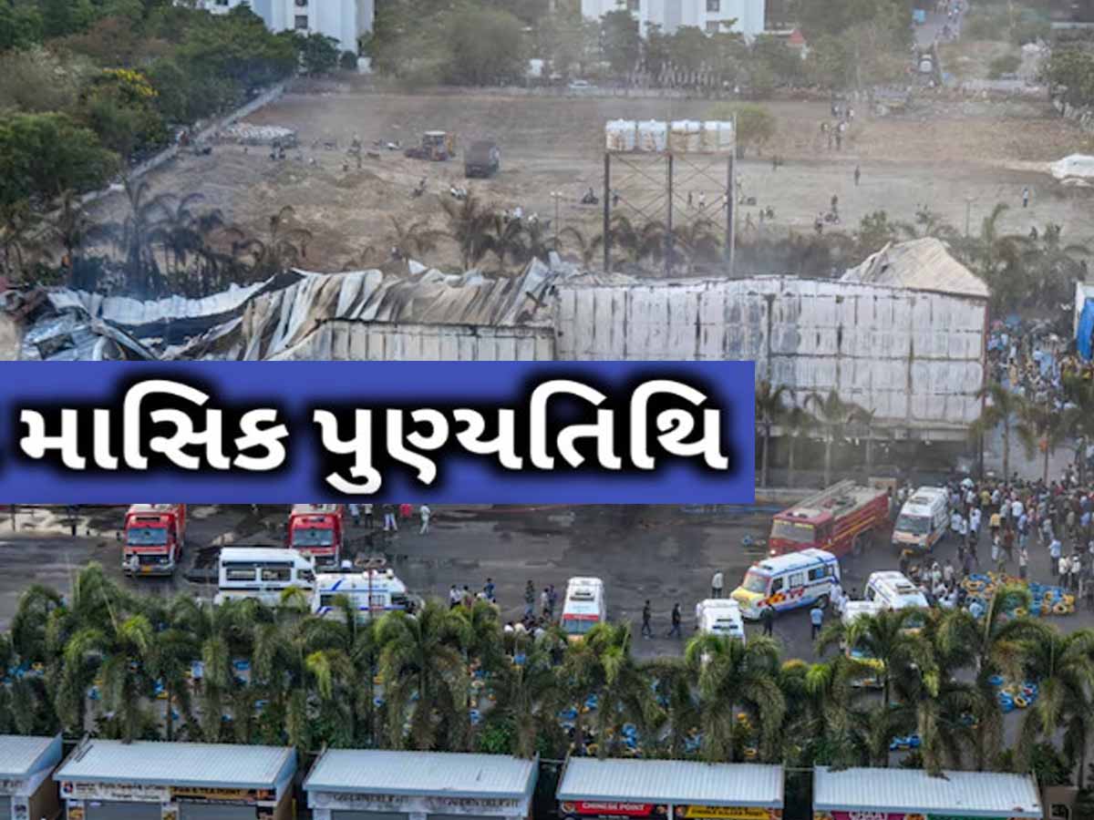માસિક પૂણ્યતિથિ! ભાજપના ગઢ સમાન રાજકોટને કોંગ્રેસ કરાવી શકશે બંધ, કોંગ્રેસના બજાર બંધ રાખવા ધમપછાડા માસિક પૂણ્યતિથિ! ભાજપના ગઢ સમાન રાજકોટને કોંગ્રેસ કરાવી શકશે બંધ, કોંગ્રેસના બજાર બંધ રાખવા ધમપછાડા