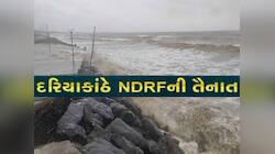 ગુજરાત તરફ આવી રહ્યું છે જોખમ! આ વિસ્તારોમાં તૂટી પડ્યો વરસાદ, વલસાડનો દરિયો તોફાની
