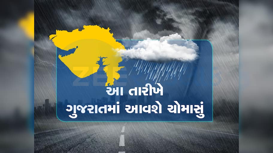 ગુજરાતના 33 જિલ્લાઓમાં વરસાદ અંગે મોટા અપડેટ : અંબાલાલ પટેલની આ તારીખની આગાહી