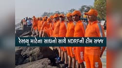 ગુજરાતના આ જિલ્લામા ધોધમાર વરસાદથી જળબંબાકાર, રેસ્ક્યૂ માટે NDRFની ટીમો સ્ટેન્ડ બાય!