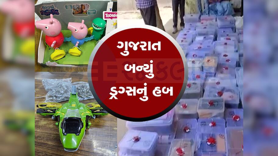 અત્યાર સુધી દરિયેથી ડ્રગ્સ આવતું, હવે અમેરિકાથી પોસ્ટમાં ડ્રગ્સના પાર્સલ આવવા લાગ્યા!