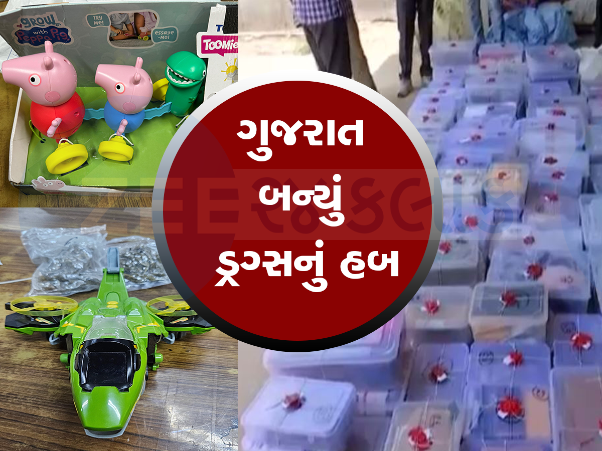 અત્યાર સુધી દરિયેથી ડ્રગ્સ આવતું, હવે અમેરિકાથી પોસ્ટમાં ડ્રગ્સના પાર્સલ આવવા લાગ્યા! અત્યાર સુધી દરિયેથી ડ્રગ્સ આવતું, હવે અમેરિકાથી પોસ્ટમાં ડ્રગ્સના પાર્સલ આવવા લાગ્યા!