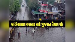 અંબાલાલ પટેલની સૌથી ભયાનક આગાહી! આ તારીખ બાદ વરસાદી પાણી કૃષિનો સત્યનાશ વાળશે!