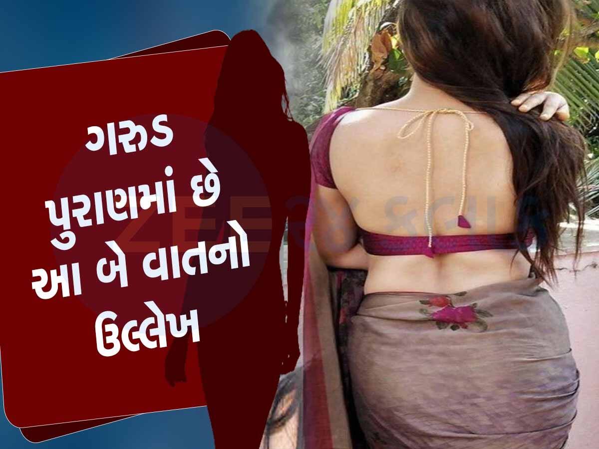 ચાણક્ય નીતિ: એવા 4 કામ જેમાં પુરૂષો કરતાં સવાઇ છે મહિલાઓ, તમારું અભિમાન ઉતારી દેશે