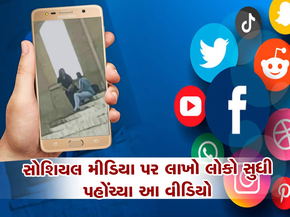 દમણના દરિયા કિનારે જાહેરમાં સંબંધો બાંધતા કપલનો VIDEO વાયરલ! ચારેય તરફ ચર્ચા