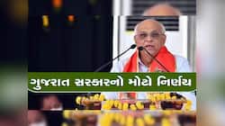 ઉત્તર ગુજરાતના લોકોને ટ્રાફિકમાંથી મળશે રાહત, 399 કરોડના ખર્ચે બે નવા બ્રિજ બનશે