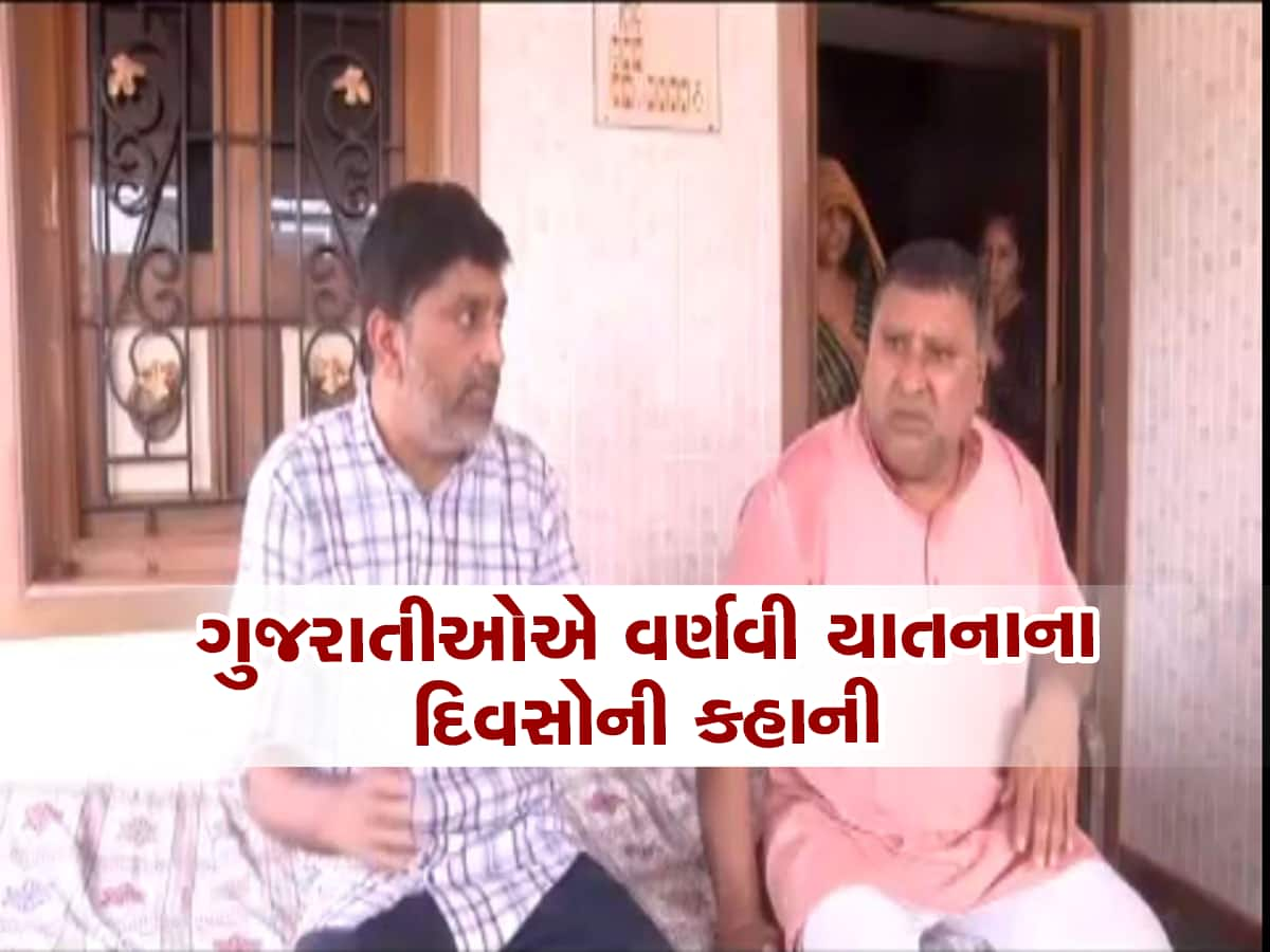 કુવૈતથી પરત ફરેલા પાટીદાર યુવકની આપવીતી : જેલમાં વિતાવેલા સાત દિવસ નરક જેવા લાગ્યા! 