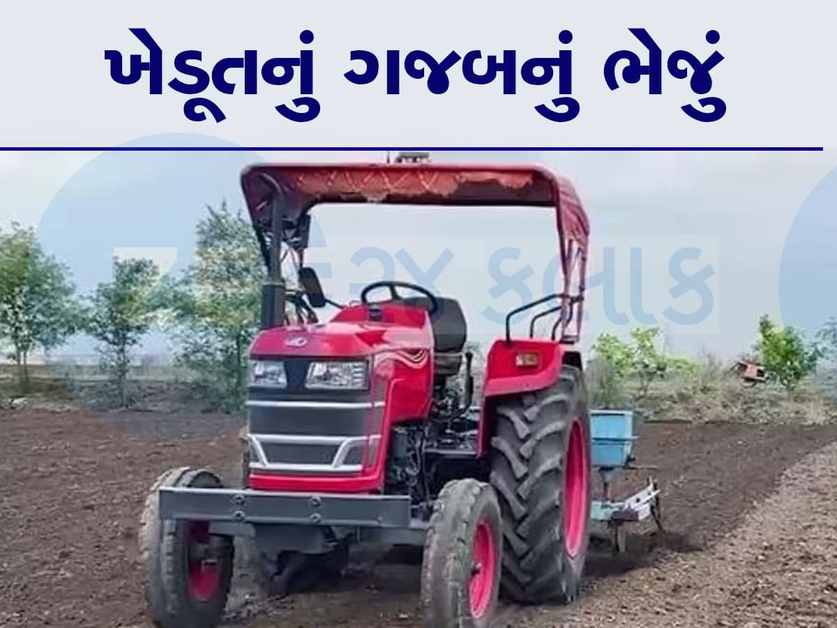 Auto Pilot Sowing Technique: વાવણી માટે જબરદસ્ત ટેક્નોલોજી, ડ્રાઈવર વગરના ટ્રેક્ટરથી ખેતરમાં થઈ રહ્યું છે વાવણીનું કામ, જુઓ Video