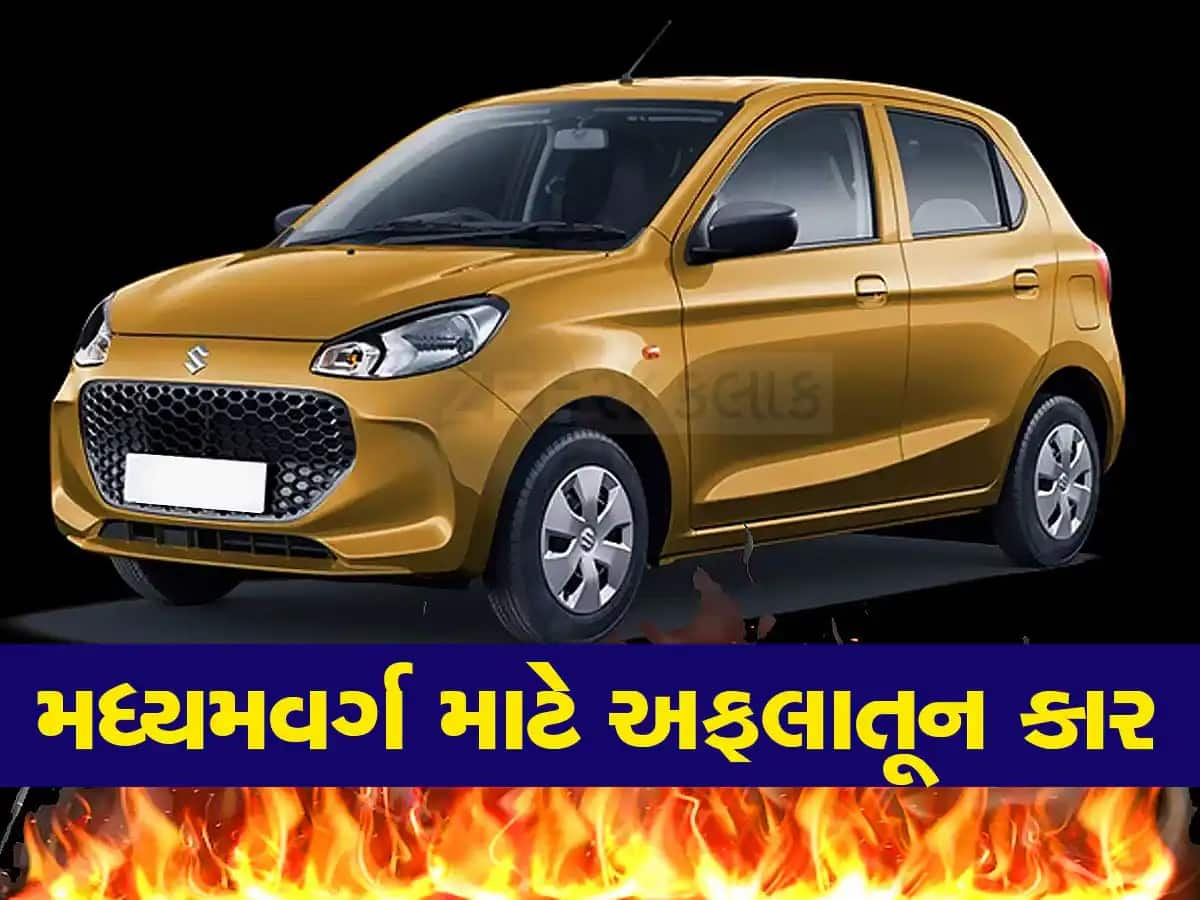 5.32 લાખ કિંમત... 26Km ની માઇલેજ! સૌથી સસ્તી 7-સીટર કાર