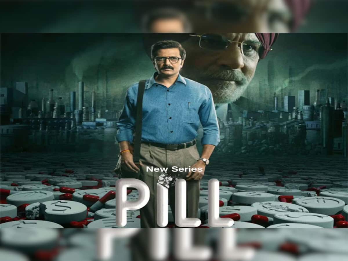 Pill Trailer: રિતેશ દેશમુખની વેબ સીરીઝ પિલનું ટ્રેલર OUT, દવા કંપનીઓની ખુલશે પોલ