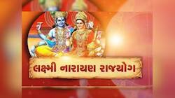 365 દિવસ બાદ બનશે આ શક્તિશાળી રાજયોગ, 3 રાશિવાળાને બનાવશે ધનવાન! અધૂરા કામ પૂરા થશે