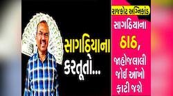'મારી પત્નીના બધા શોખ પુરા કરતો સાગઠિયા! ફ્લાઈટમાં ફેરતો અને લાખોની ગીફ્ટ આપતો'