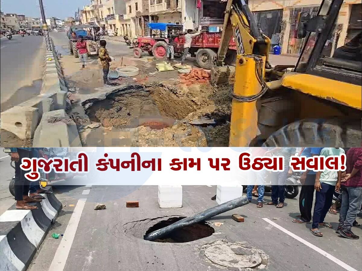 અયોધ્યાના રામને છેતરીને આવી ગુજરાતની કંપની, 844 કરોડના પ્રોજેક્ટમાં યોગી સરકારની નોટિસ