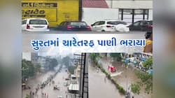 સ્માર્ટ સિટી સુરતમાં મેઘતાંડવ : હજુ તો ચોમાસાની શરૂઆત થઈ છે ત્યાં સુરત શહેરના આ હાલ 