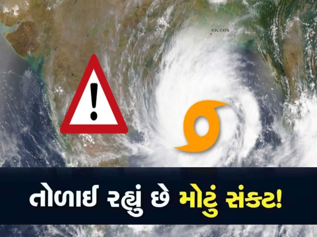 રાજ્યના 8 જિલ્લા માટે આગામી એક કલાક ભારે, હવામાન વિભાગના લેટેસ્ટ અપડેટ 