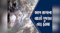 અમદાવાદમાં મેઘરાજા ભુક્કા બોલાવશે! આ વિસ્તારોમાં ભારે વરસાદ ગુજરાતમાં નોંતરશે વિનાશ!