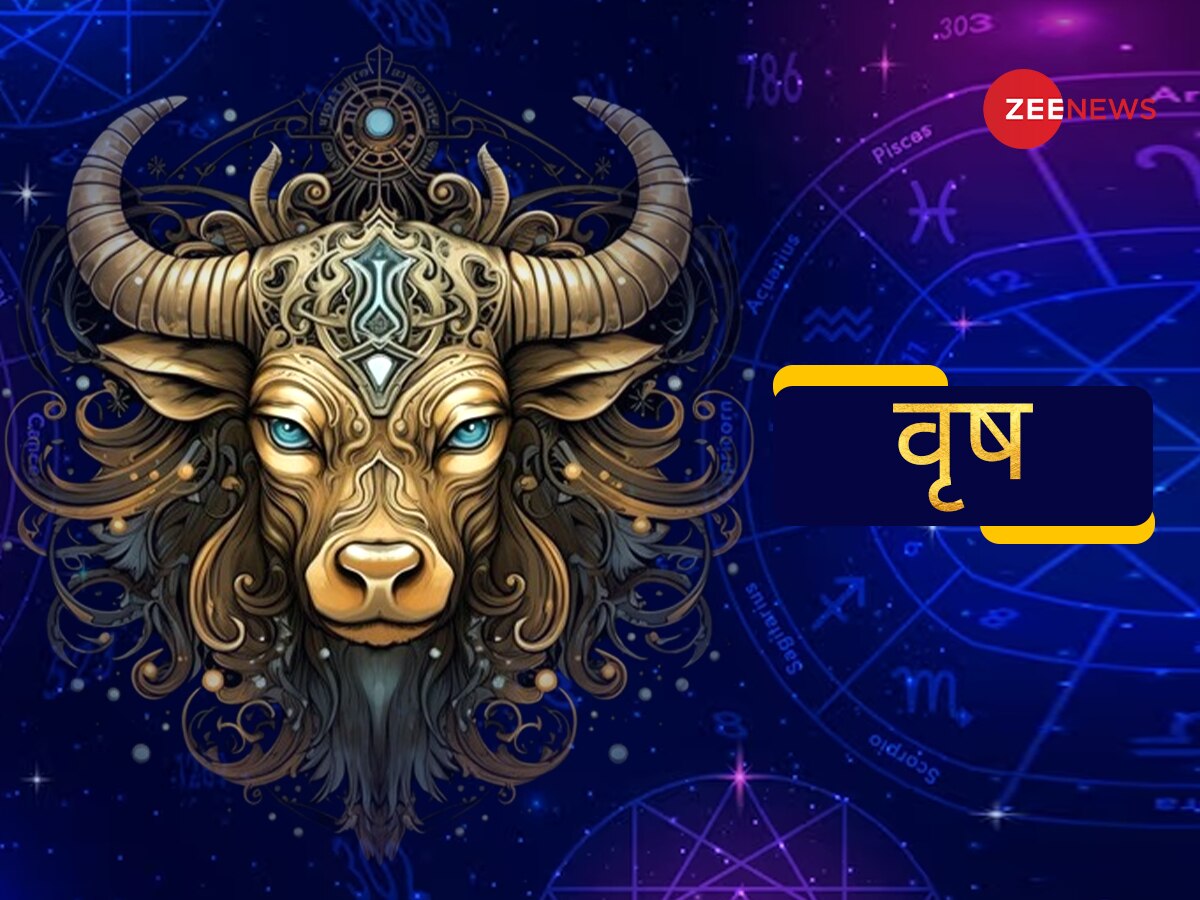 વૃષભ-
